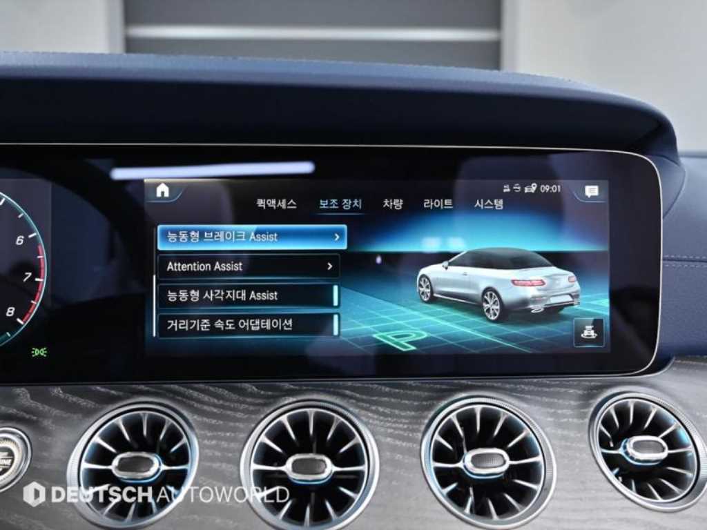 Mercedes Benz E class 2022 Blanco - Importación desde Corea - HF Imports Iquique - Foto 16