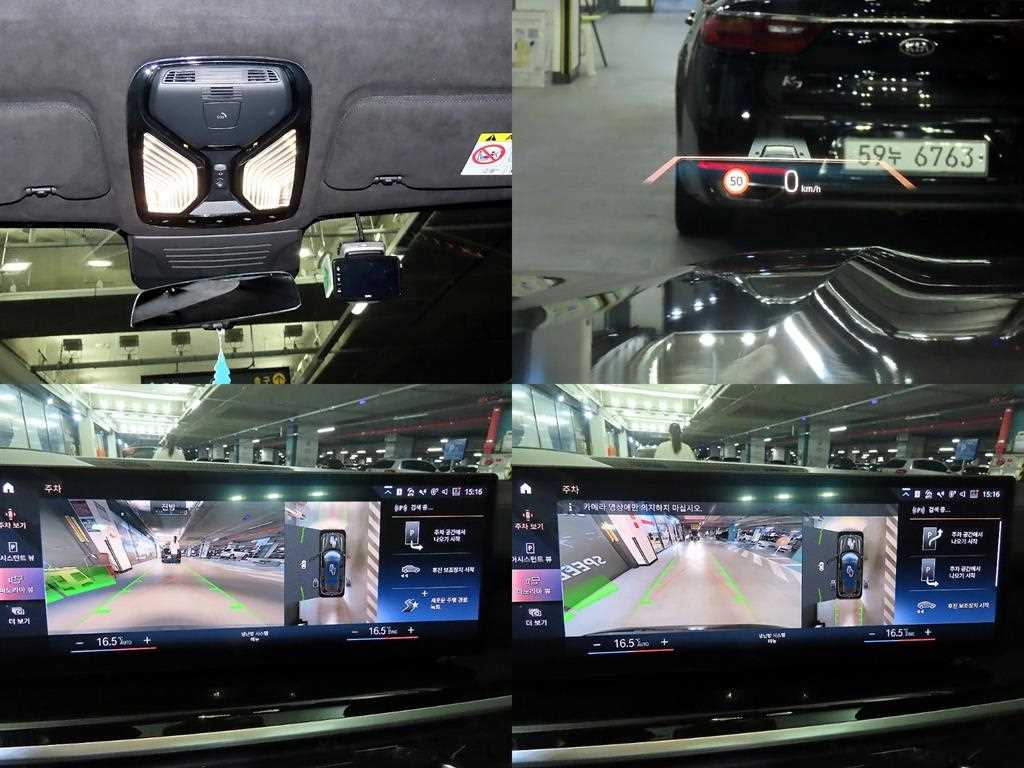 BMW X7 2023 Café - Importación desde Corea - HF Imports Iquique - Foto 18