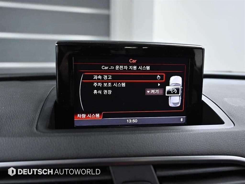 Audi Q3 2015 Blanco - Importación desde Corea - HF Imports Iquique - Foto 17