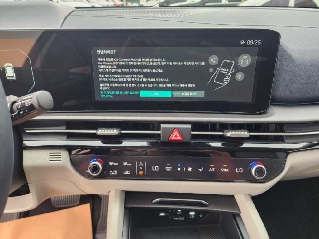 KIA Sportage 2025 - Importación desde Corea - HF Imports Iquique - Foto 13