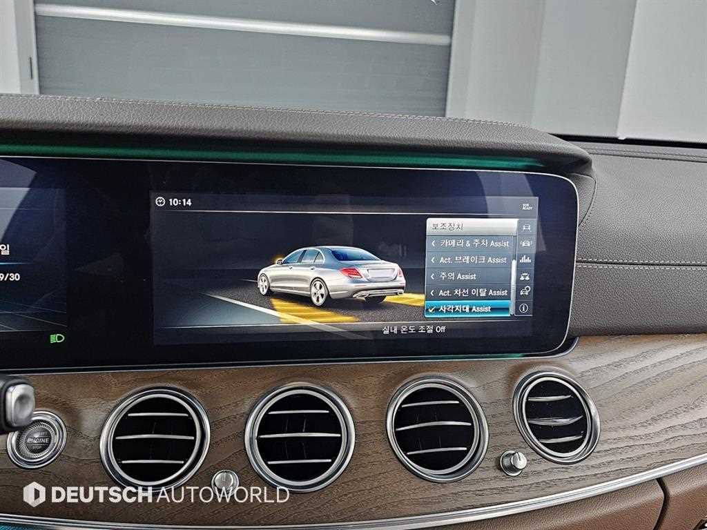 Mercedes Benz E class 2018 Blanco - Importación desde Corea - HF Imports Iquique - Foto 17