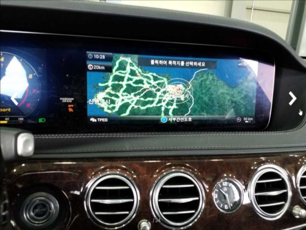 Mercedes Benz S Class 2019 - Importación desde Corea - HF Imports Iquique - Foto 14