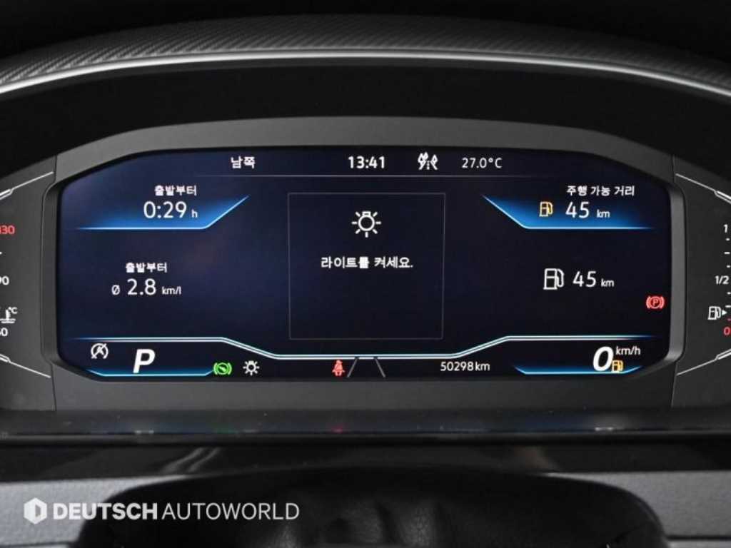 Volkswagen Arteon - Vista 8