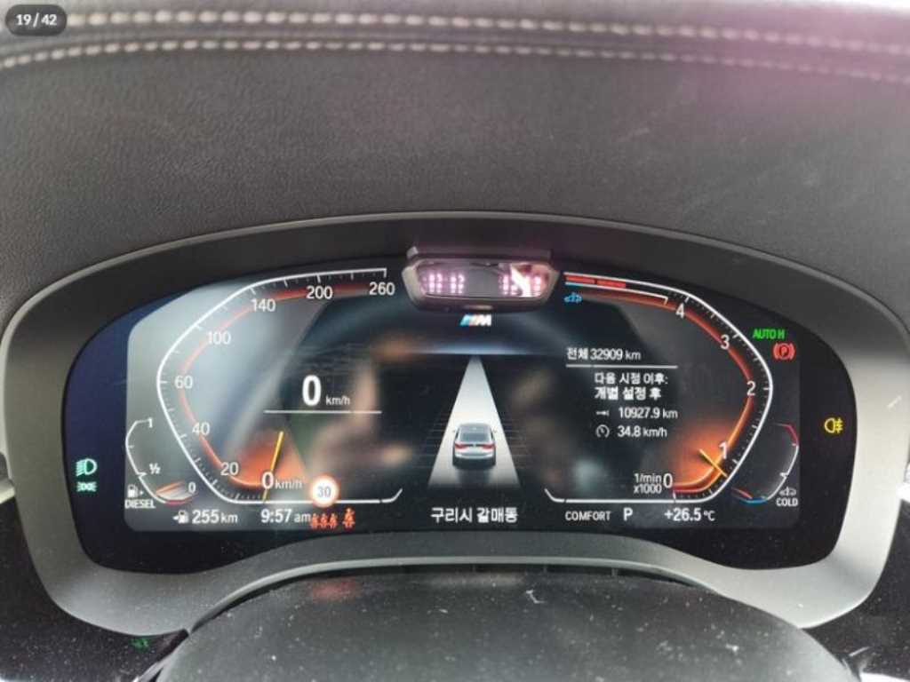 BMW Gran Turismo 2024 Blanco - Importación desde Corea - HF Imports Iquique - Foto 13