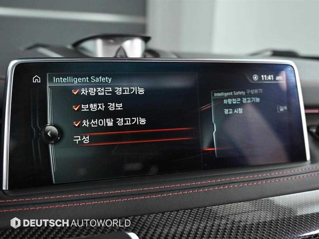 BMW X5M 2017 Blanco - Importación desde Corea - HF Imports Iquique - Foto 17