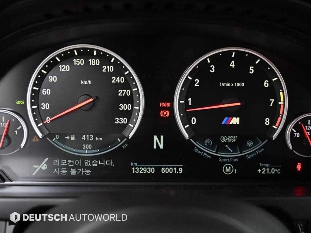 BMW X5M - Vista 8