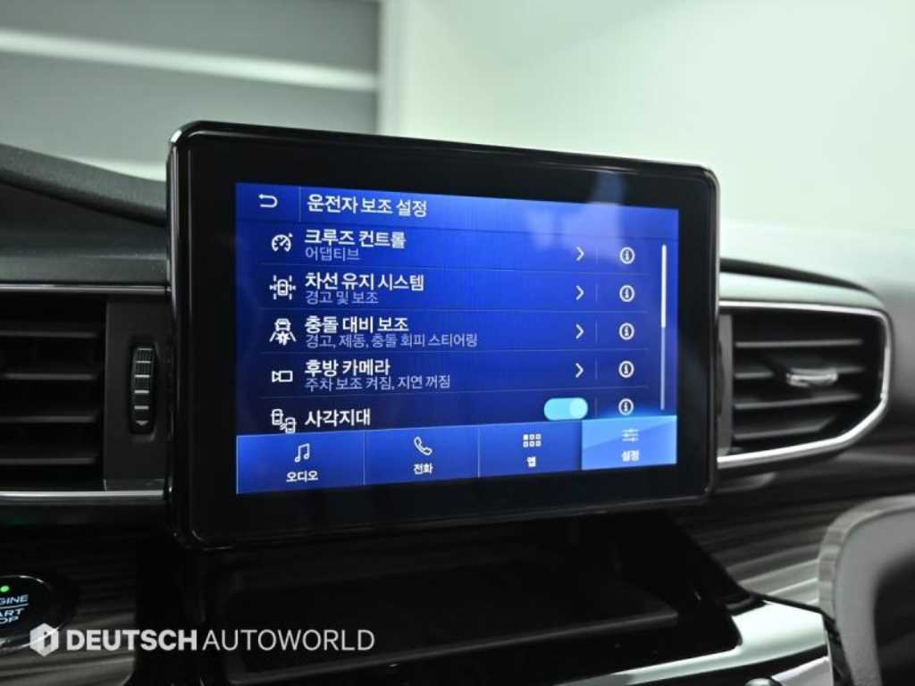 Ford Explorer 2021 Blanco - Importación desde Corea - HF Imports Iquique - Foto 17