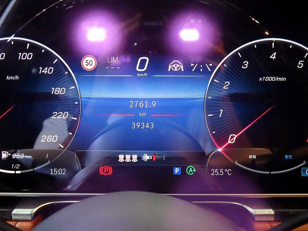 Mercedes Benz S Class - Vista 9