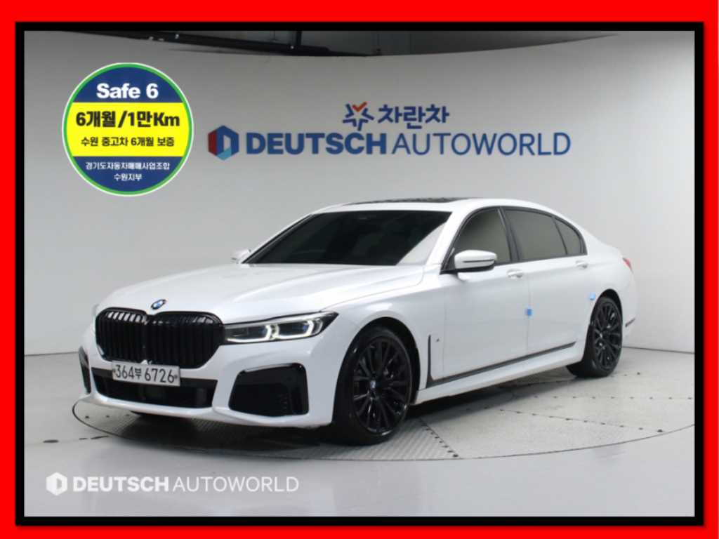 BMW 7 Series 2020 - Importación desde Corea - HF Imports Iquique - Foto 1