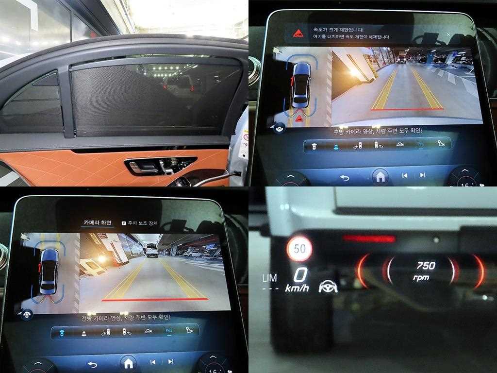 Mercedes Benz S Class 2021 Plateado - Importación desde Corea - HF Imports Iquique - Foto 17