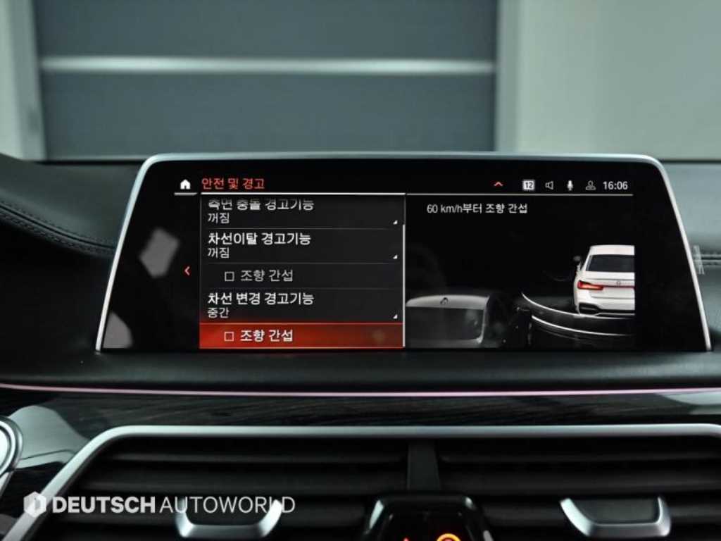 BMW 7 Series 2020 - Importación desde Corea - HF Imports Iquique - Foto 17