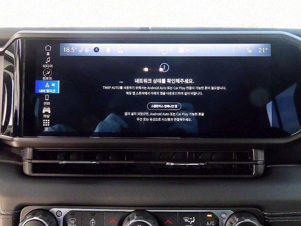 Jeep Wrangler 2024 Gris - Importación desde Corea - HF Imports Iquique - Foto 13