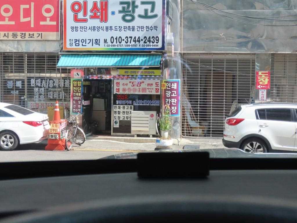 Ford Explorer 2020 - Importación desde Corea - HF Imports Iquique - Foto 13