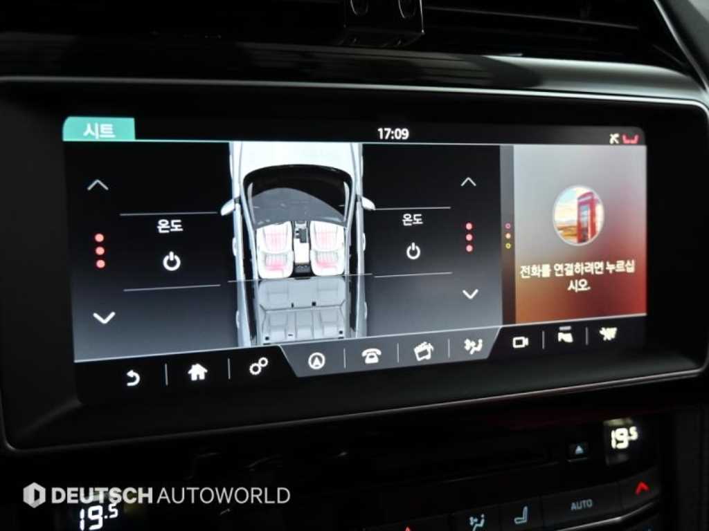 Jaguar F-PACE 2017 Negro - Importación desde Corea - HF Imports Iquique - Foto 18