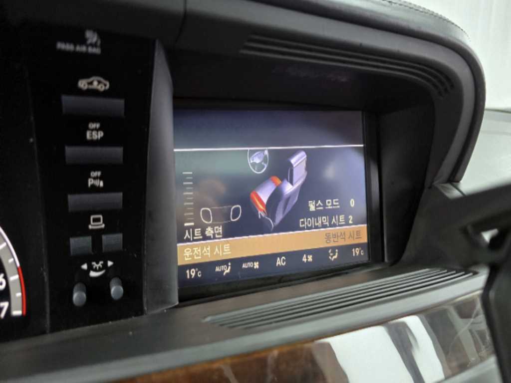 Mercedes Benz S Class - Vista 9