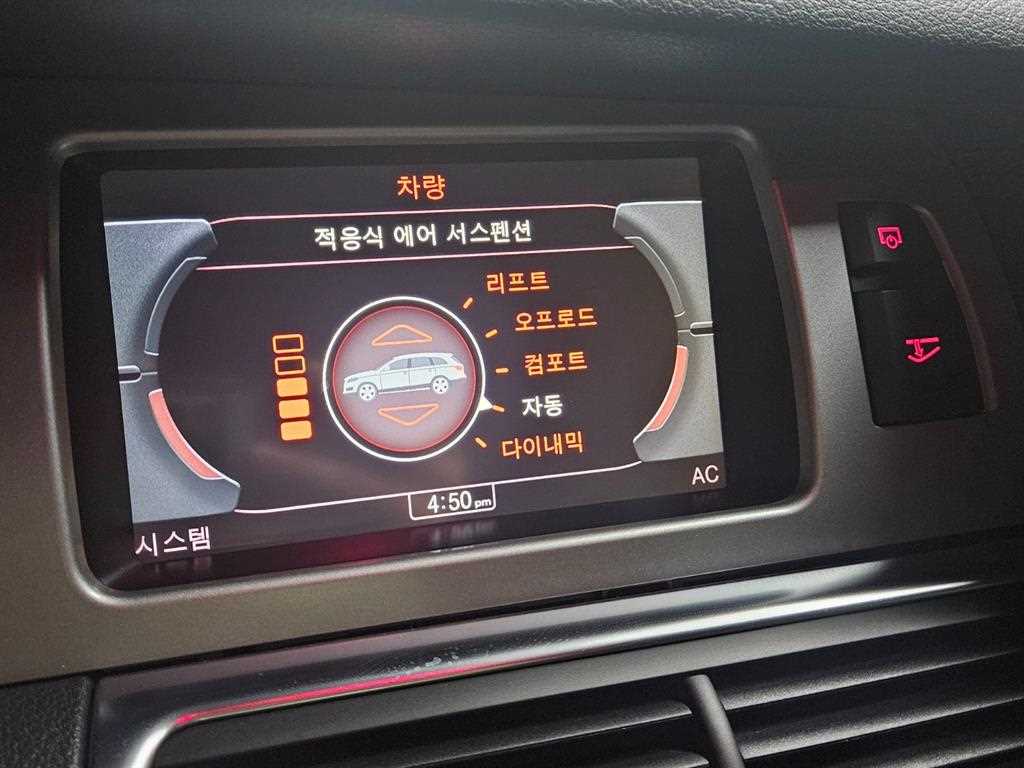 Audi Q7 2011 Negro - Importación desde Corea - HF Imports Iquique - Foto 15