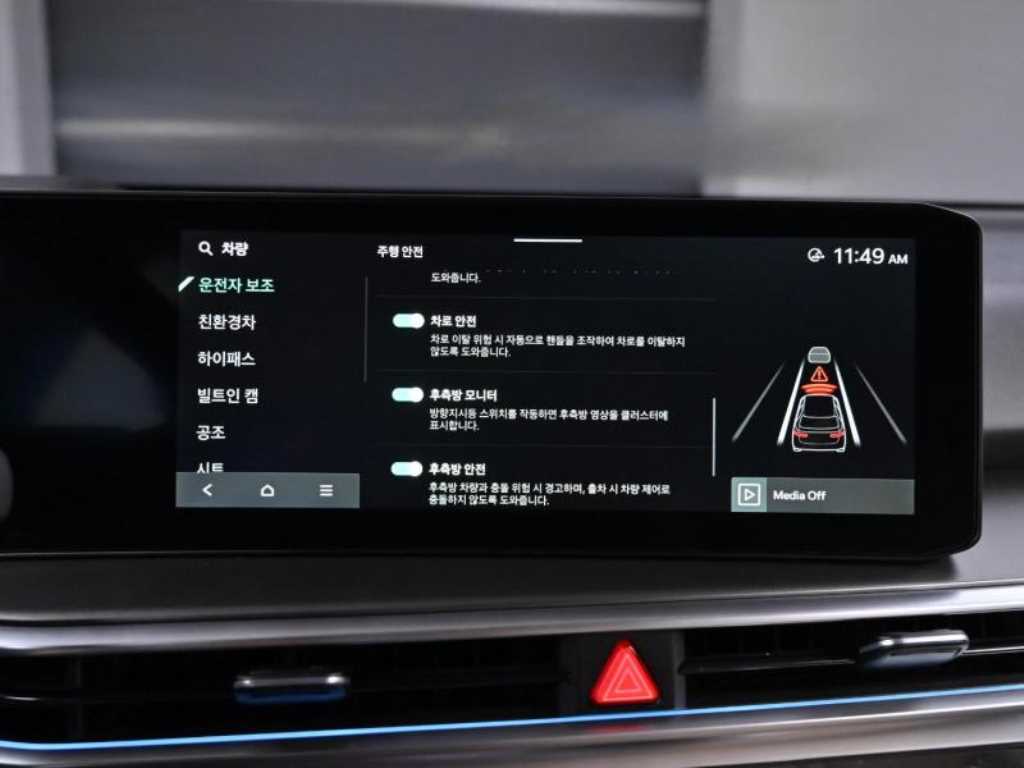 KIA Sorento 2024 Negro - Importación desde Corea - HF Imports Iquique - Foto 17