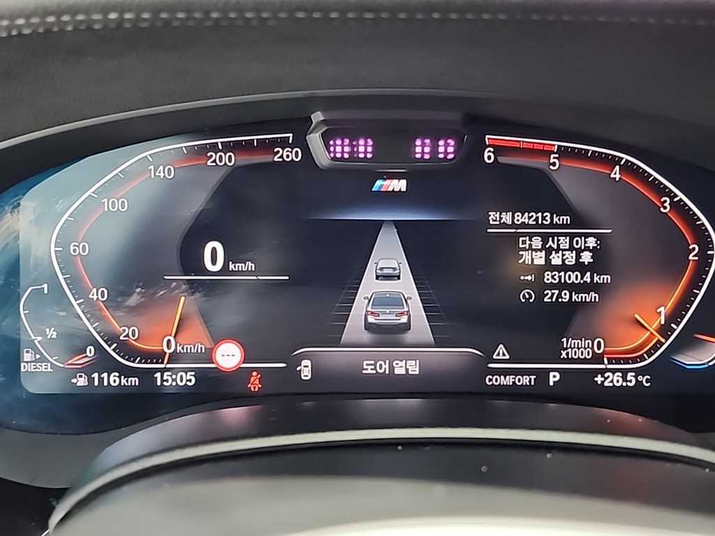 BMW 5 Series - Vista 6