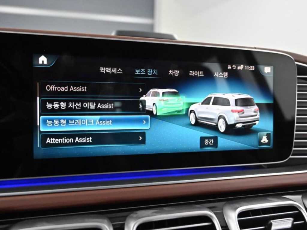 Mercedes Benz GLS Class 2023 Negro - Importación desde Corea - HF Imports Iquique - Foto 17