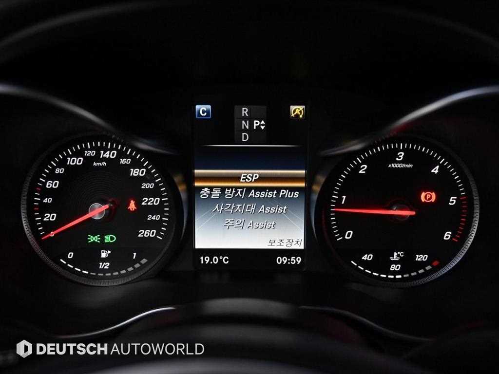 Mercedes Benz C Class 2016 Blanco - Importación desde Corea - HF Imports Iquique - Foto 17