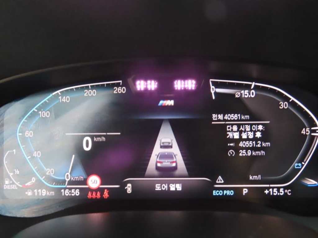 BMW 5 Series - Vista 11