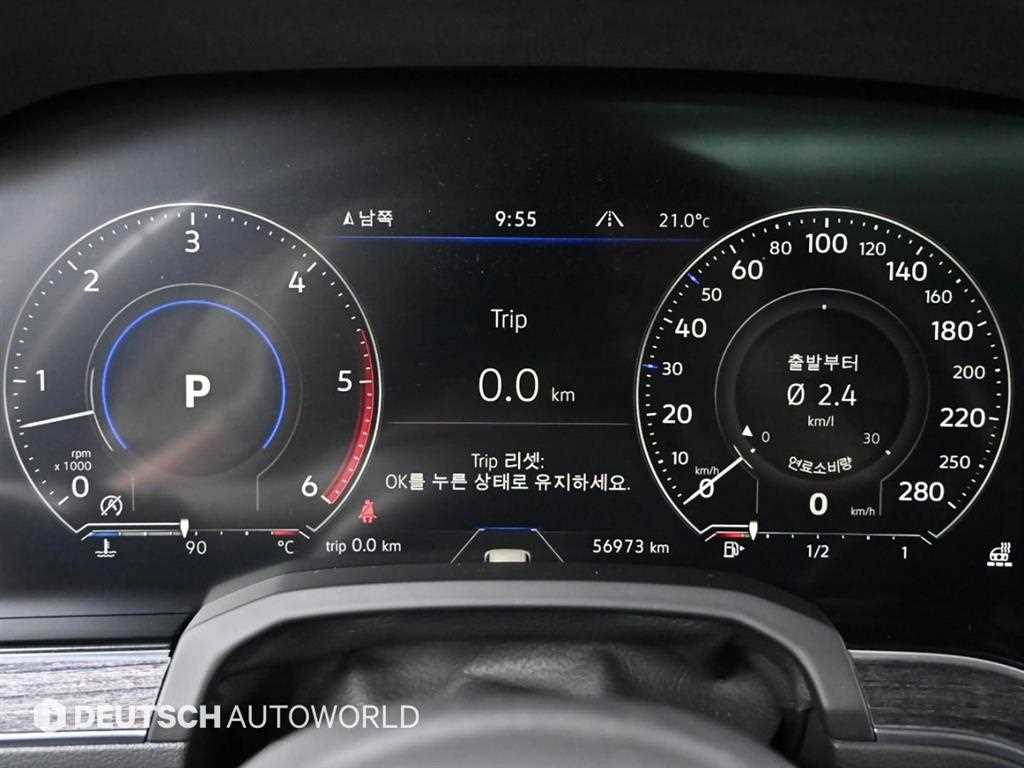 Volkswagen Touareg - Vista 8