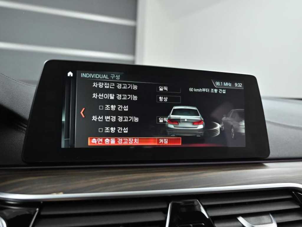 BMW 5 Series 2017 - Importación desde Corea - HF Imports Iquique - Foto 17