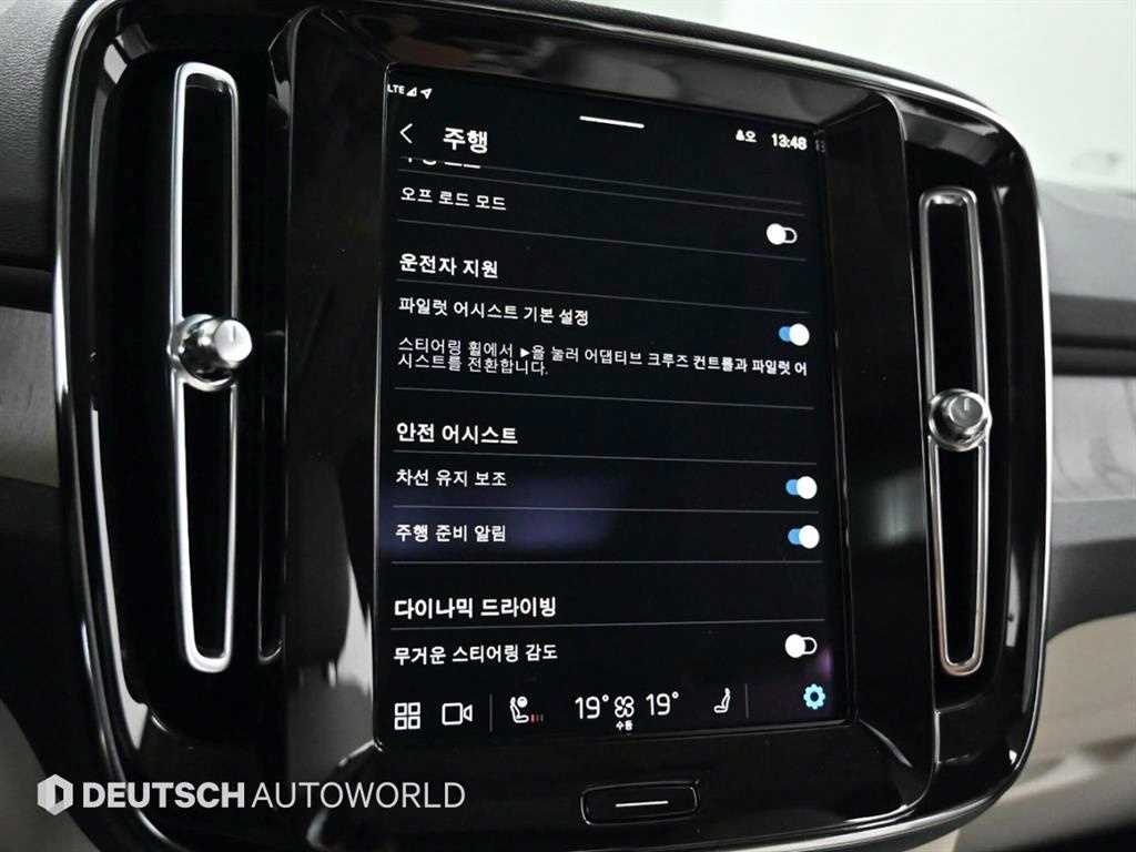 Volvo XC40 2024 Blanco - Importación desde Corea - HF Imports Iquique - Foto 17