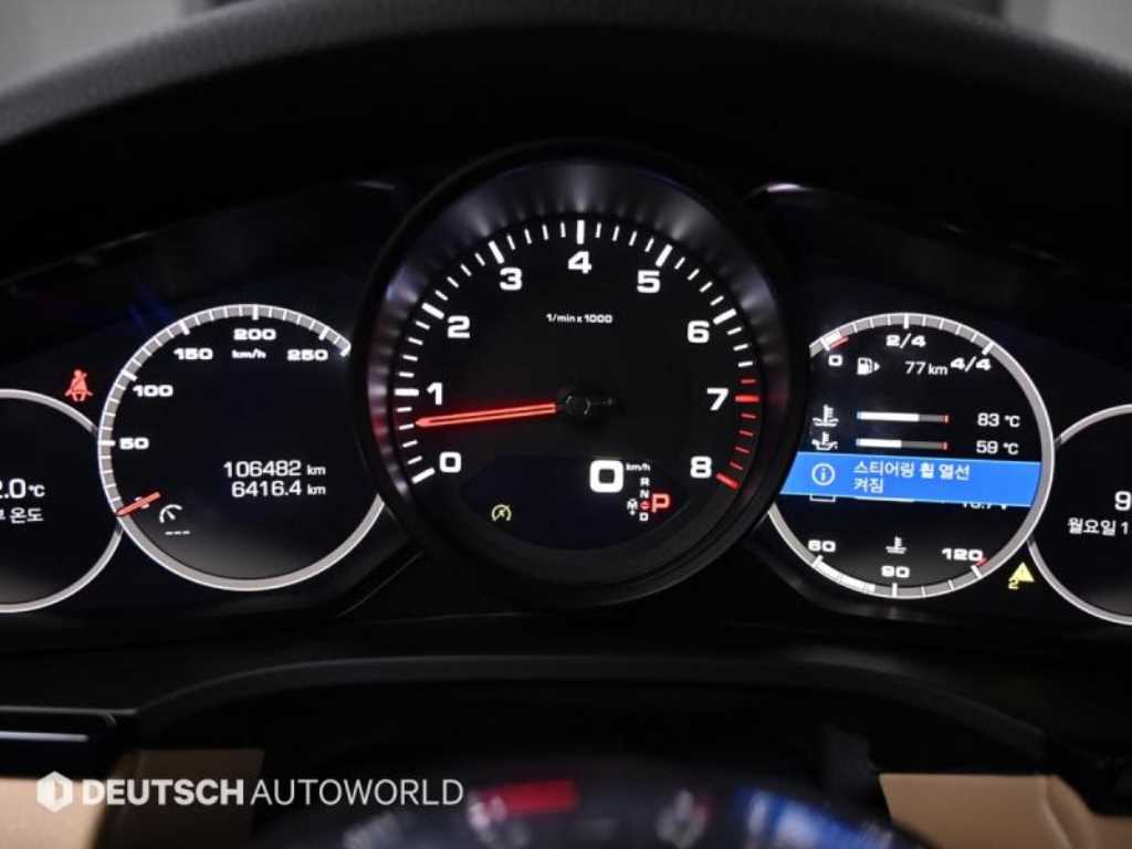 Porsche Cayenne - Vista 8