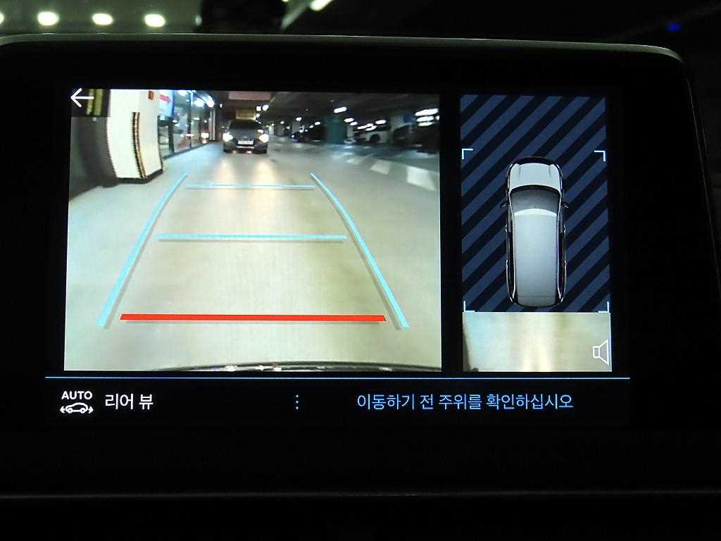 Peugeot 5008 2019 Blanco - Importación desde Corea - HF Imports Iquique - Foto 14