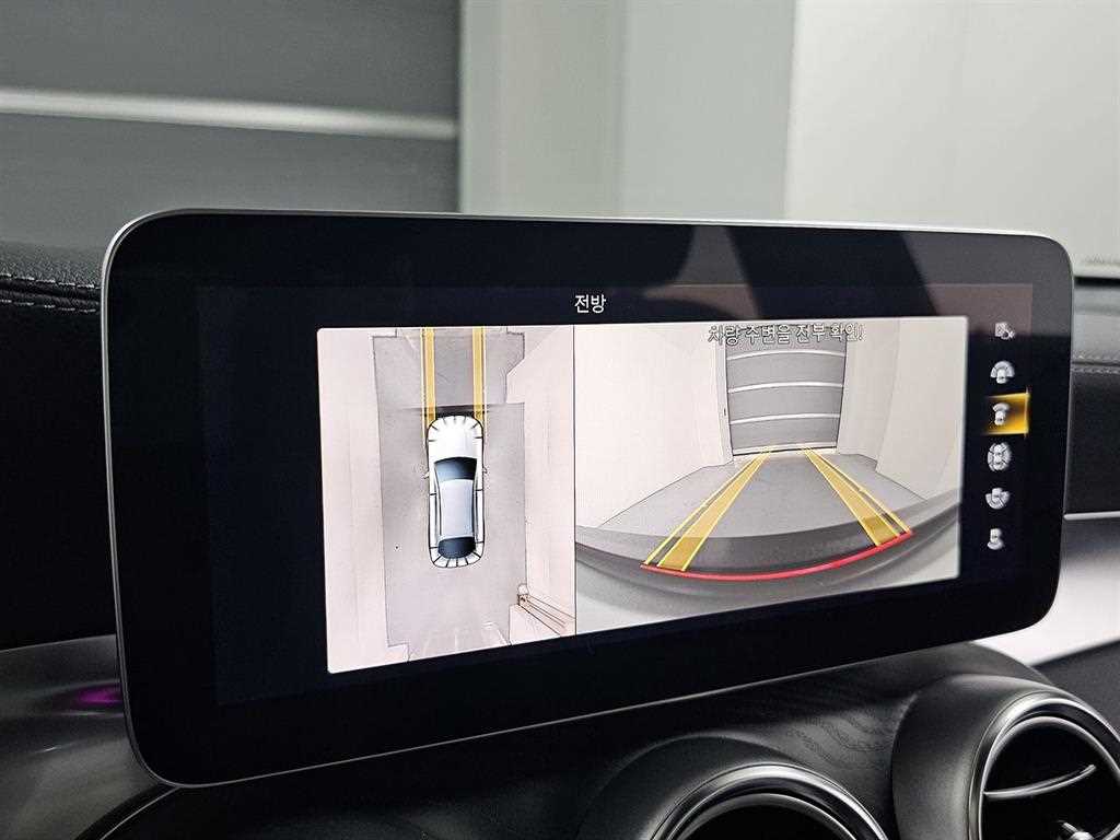 Mercedes Benz GLC Class 2023 Blanco - Importación desde Corea - HF Imports Iquique - Foto 15