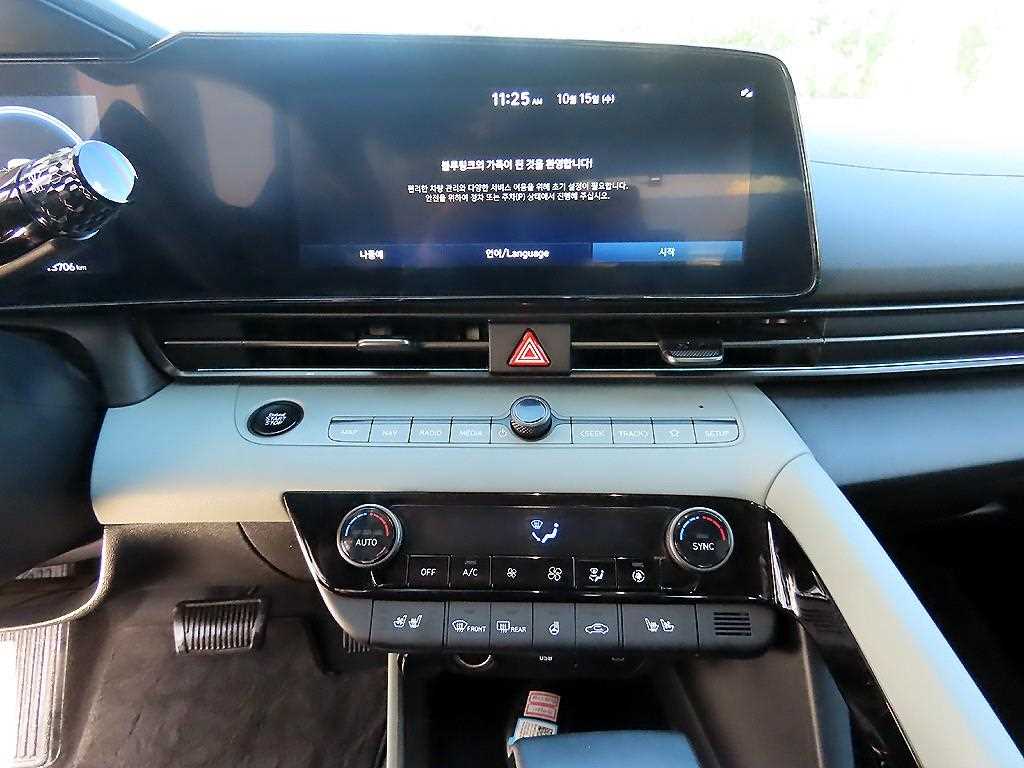 HYUNDAI Avante 2024 Blanco - Importación desde Corea - HF Imports Iquique - Foto 13