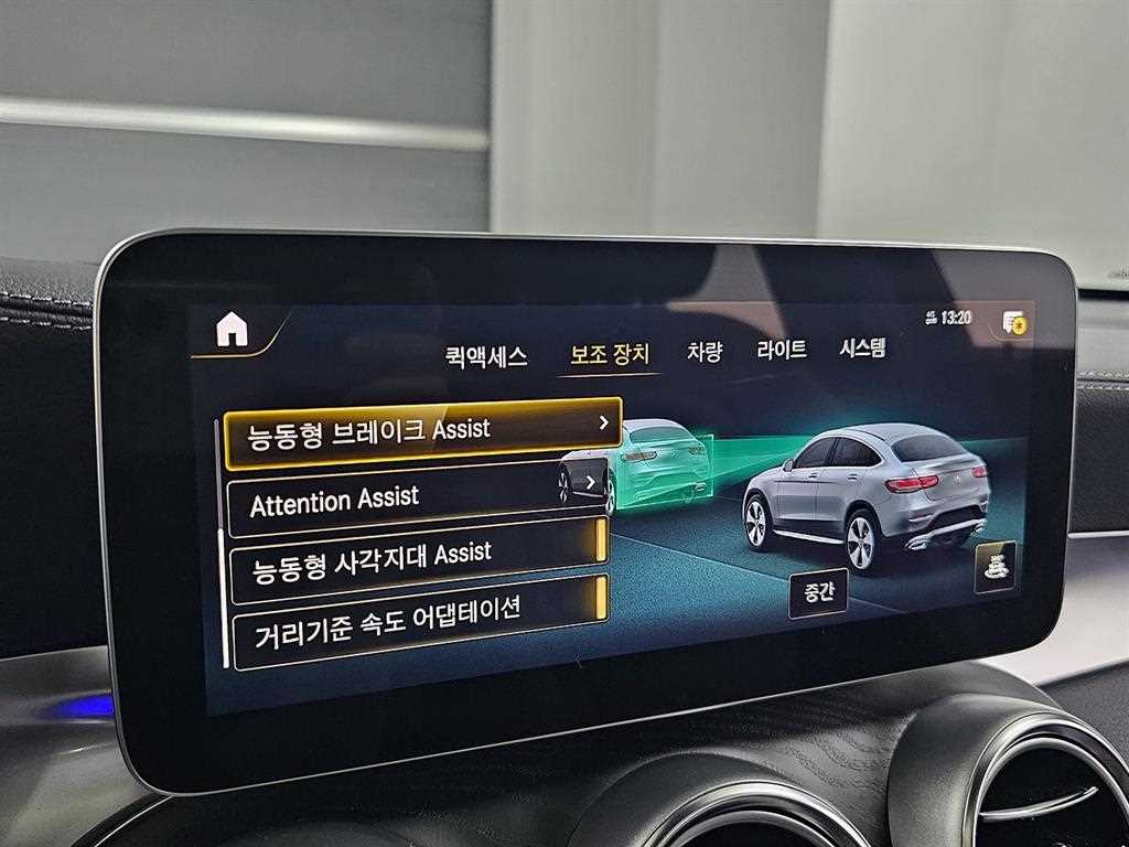 Mercedes Benz GLC Class 2023 Blanco - Importación desde Corea - HF Imports Iquique - Foto 17