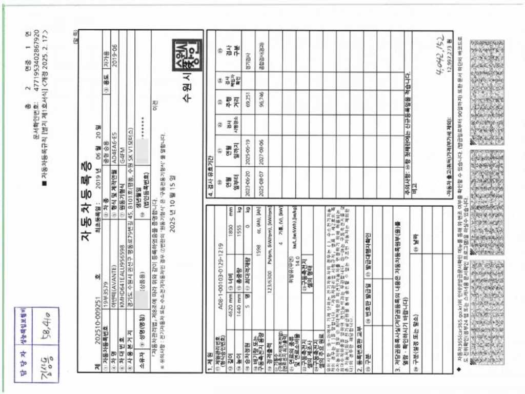 HYUNDAI Avante 2020 Negro - Importación desde Corea - HF Imports Iquique - Foto 19