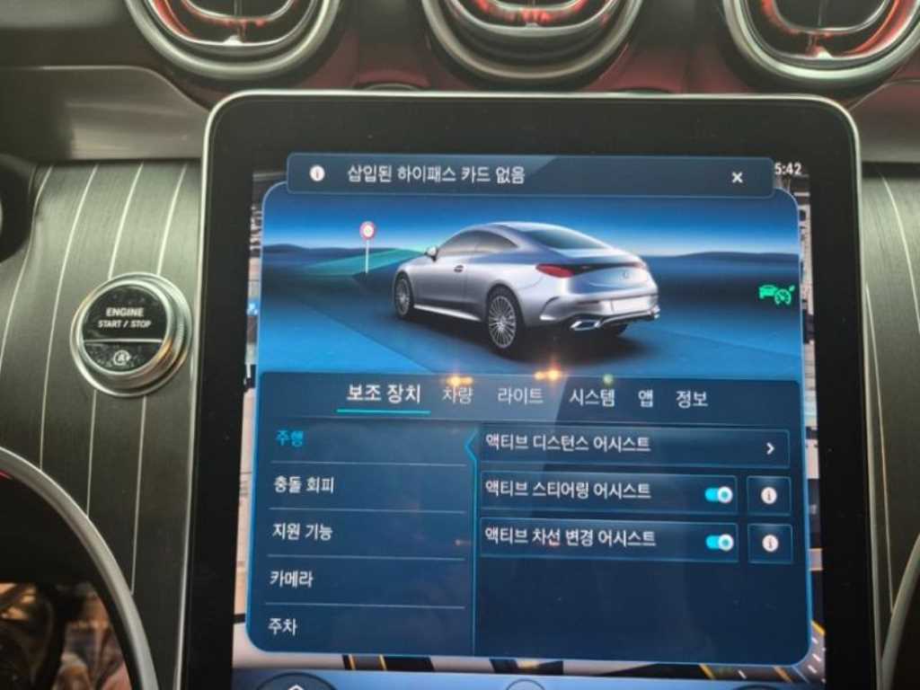 Mercedes Benz CLE Class - Vista 5