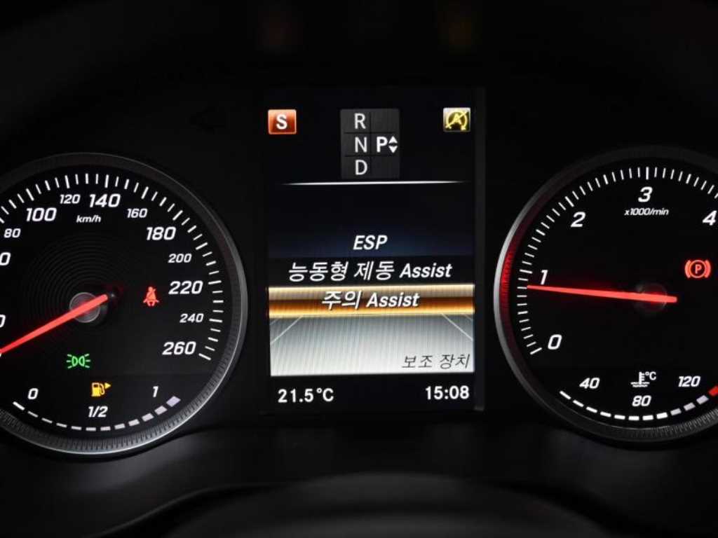 Mercedes Benz C Class 2018 - Importación desde Corea - HF Imports Iquique - Foto 17