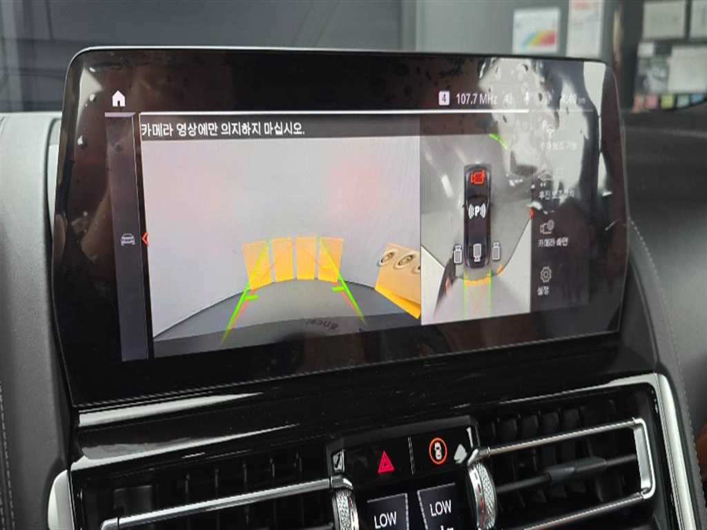 BMW 8 Series 2023 Negro - Importación desde Corea - HF Imports Iquique - Foto 15