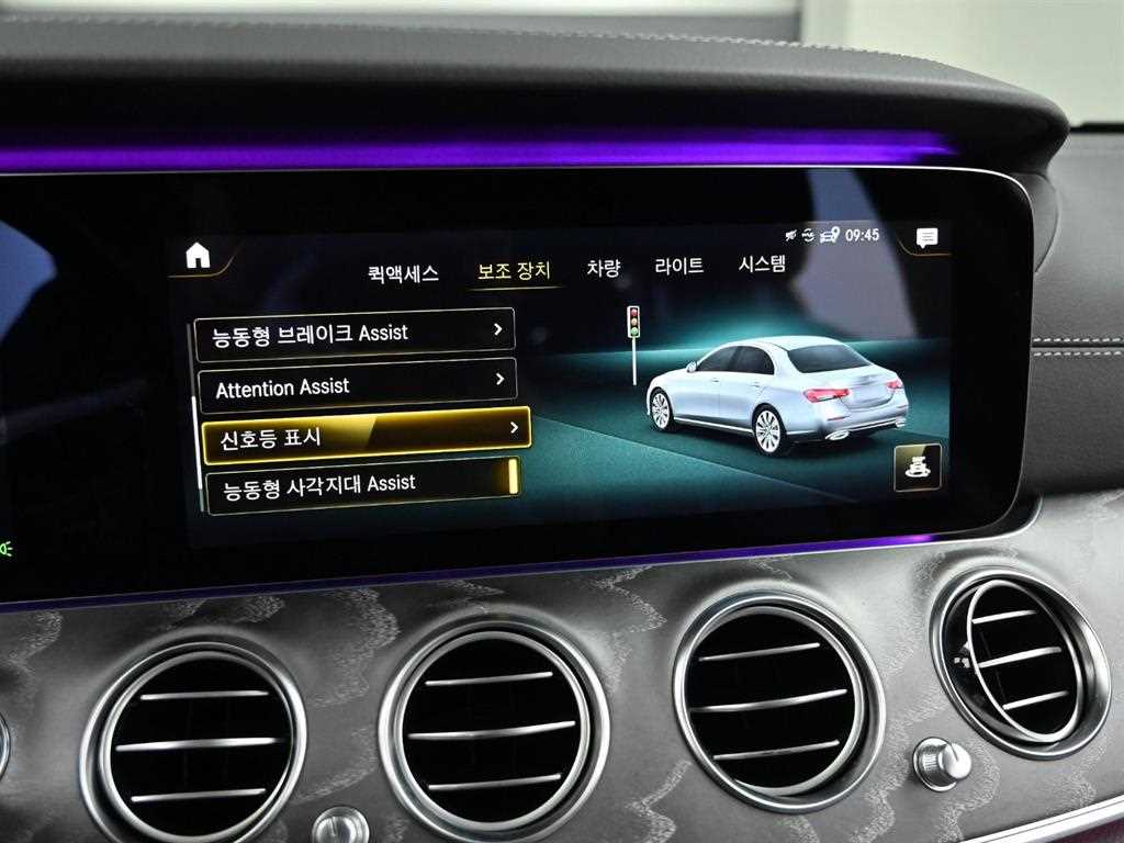 Mercedes Benz E class 2021 Blanco - Importación desde Corea - HF Imports Iquique - Foto 17