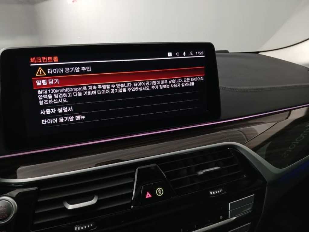 BMW 5 Series 2023 Blanco - Importación desde Corea - HF Imports Iquique - Foto 13