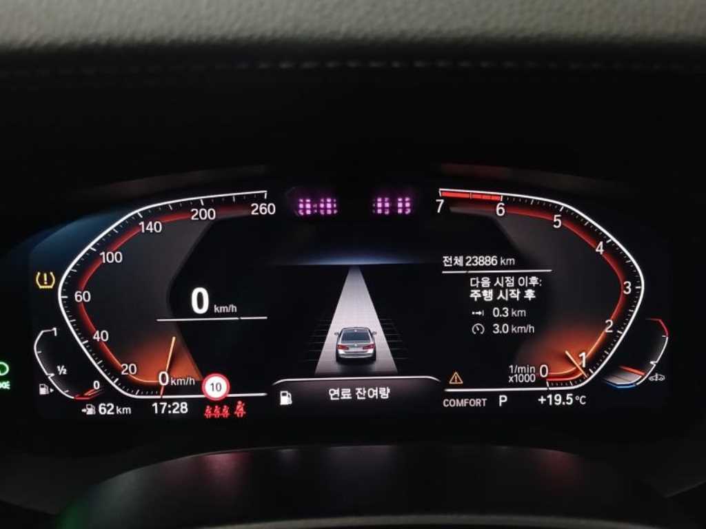 BMW 5 Series - Vista 10