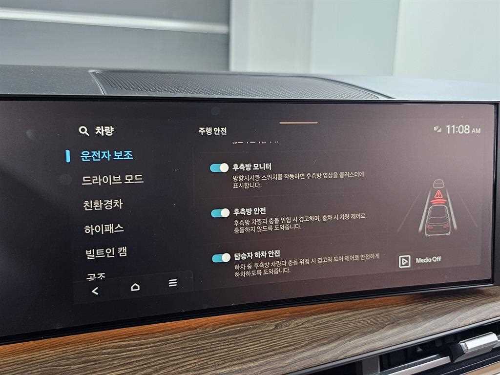 HYUNDAI Santa Fe - Vista 12