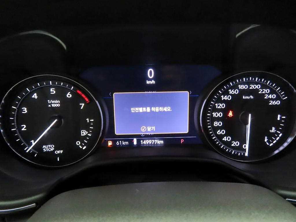 Cadillac CT5 - Vista 9