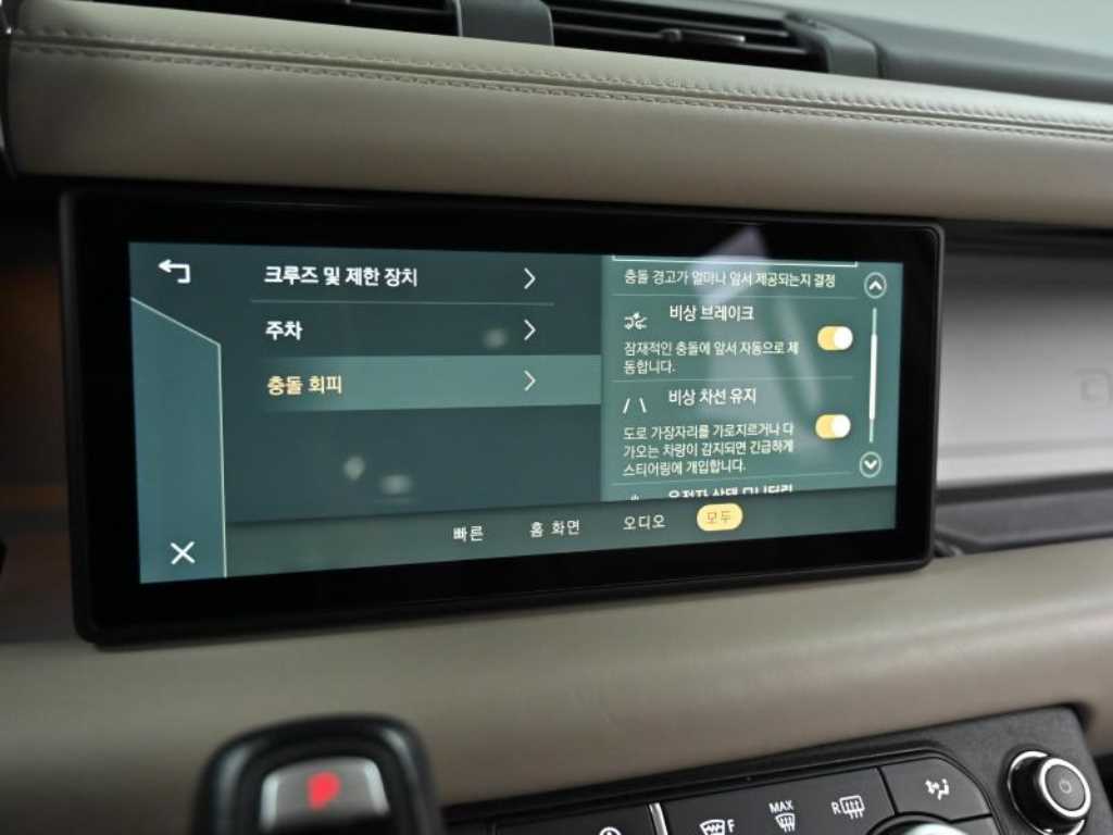 Land Rover Defender 2022 Blanco - Importación desde Corea - HF Imports Iquique - Foto 17