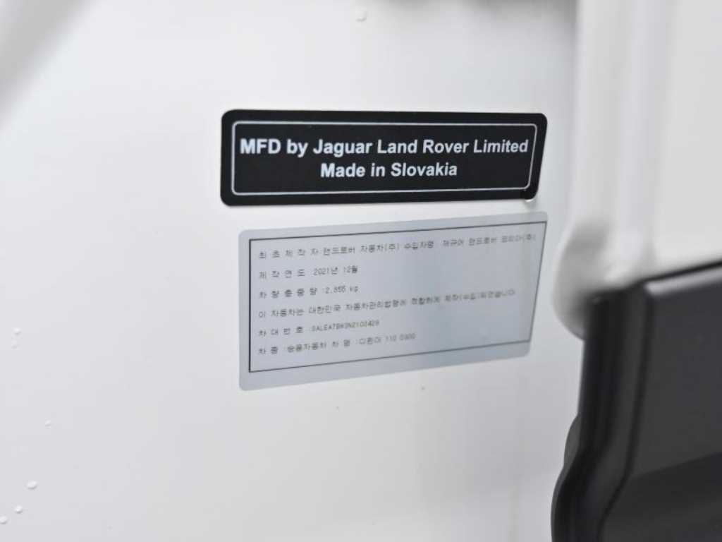 Land Rover Defender 2022 Blanco - Importación desde Corea - HF Imports Iquique - Foto 20