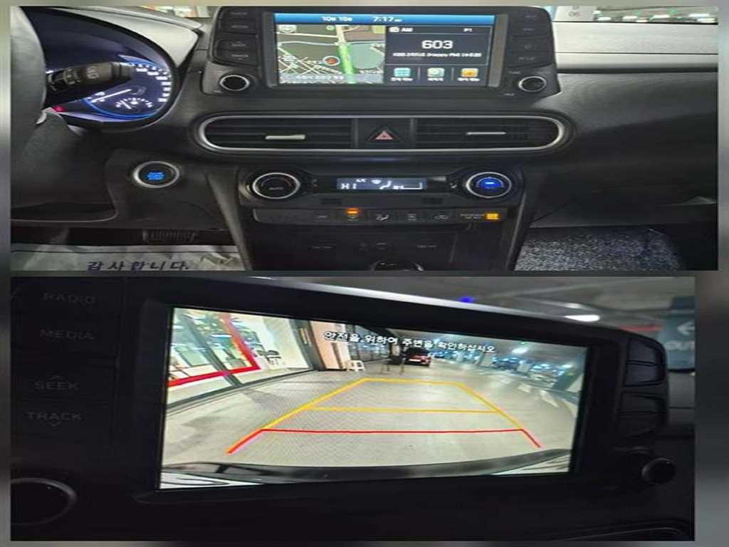 HYUNDAI Kona 2018 - Importación desde Corea - HF Imports Iquique - Foto 16