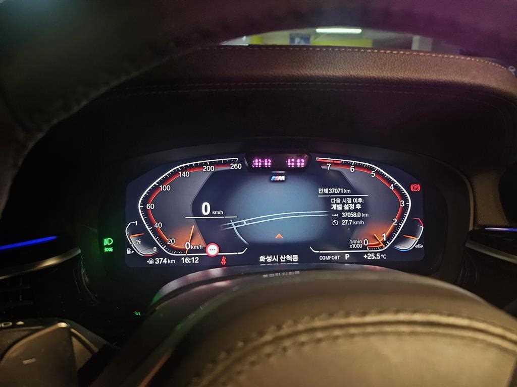 BMW Gran Turismo - Vista 11