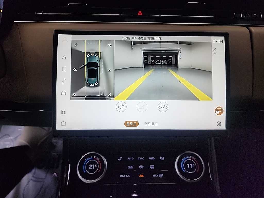 Land Rover Range Rover Sports - Vista 10