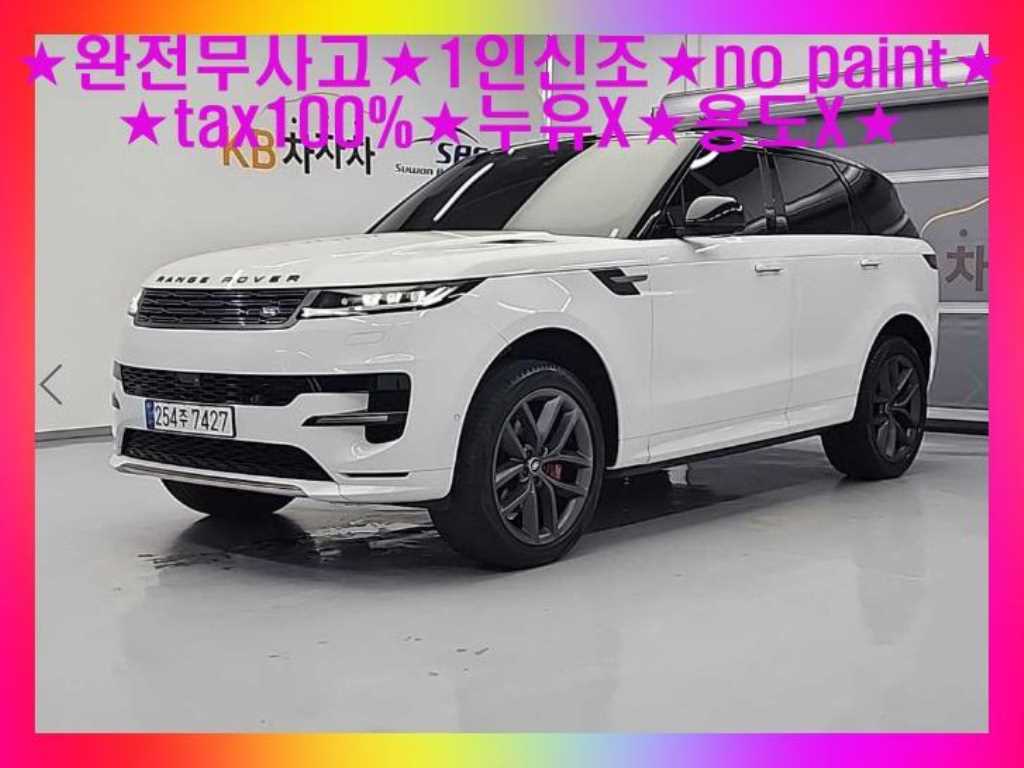 Land Rover Range Rover Sports 2023 Blanco - Importación desde Corea - HF Imports Iquique - Foto 1