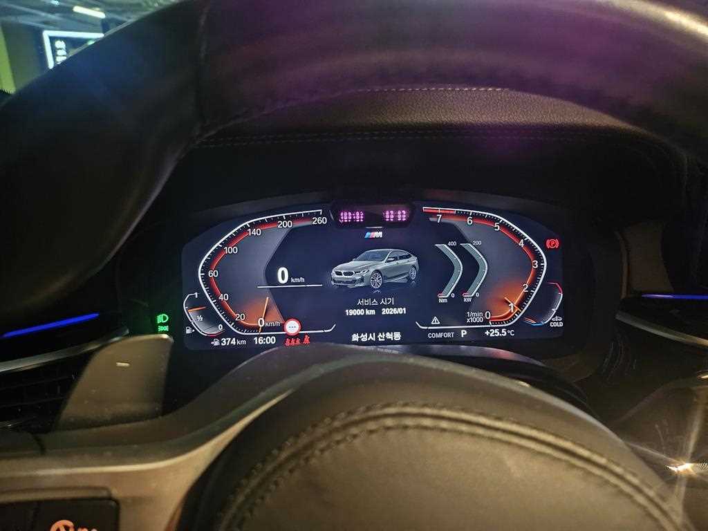 BMW Gran Turismo - Vista 10