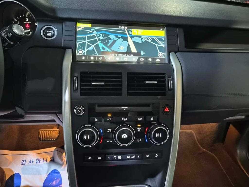 Land Rover Discovery Sports 2017 - Importación desde Corea - HF Imports Iquique - Foto 15